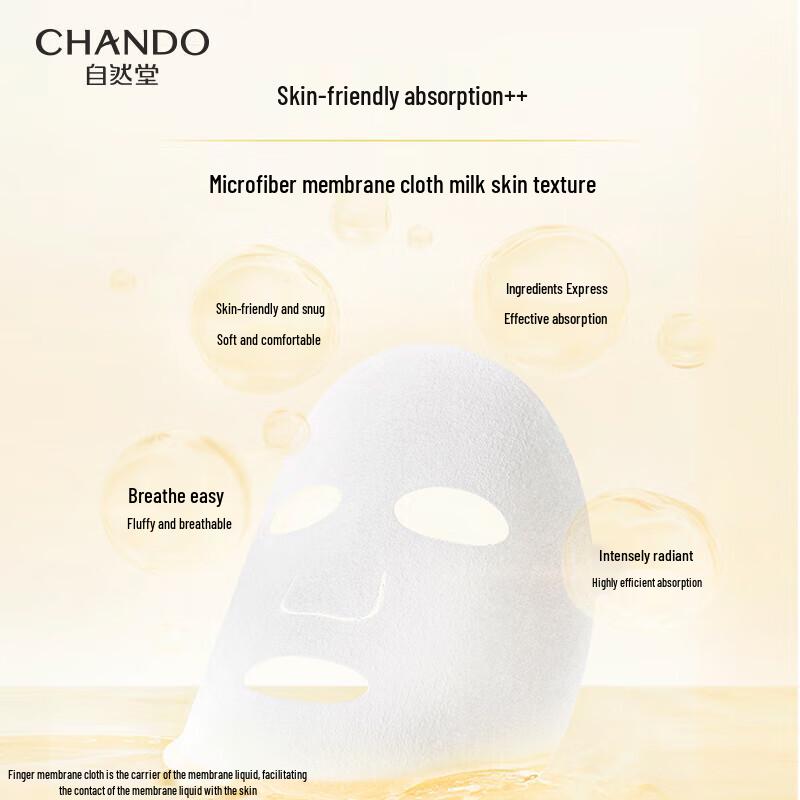 CHANDO Firming Two-Step Mask