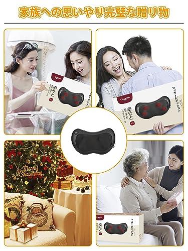 Cozwish Massagekissen, Nackenmassagegerät, Massagekissen, Massagegerät, Geschenk, Heizfunktion, Infrarotheizung für Schultern, Taille, Rücken, Oberschenkel, Fußsohlen o