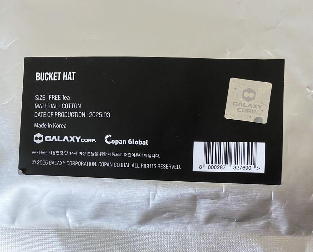 [USED] BIGBANG G DRAGON BUCKET HAT