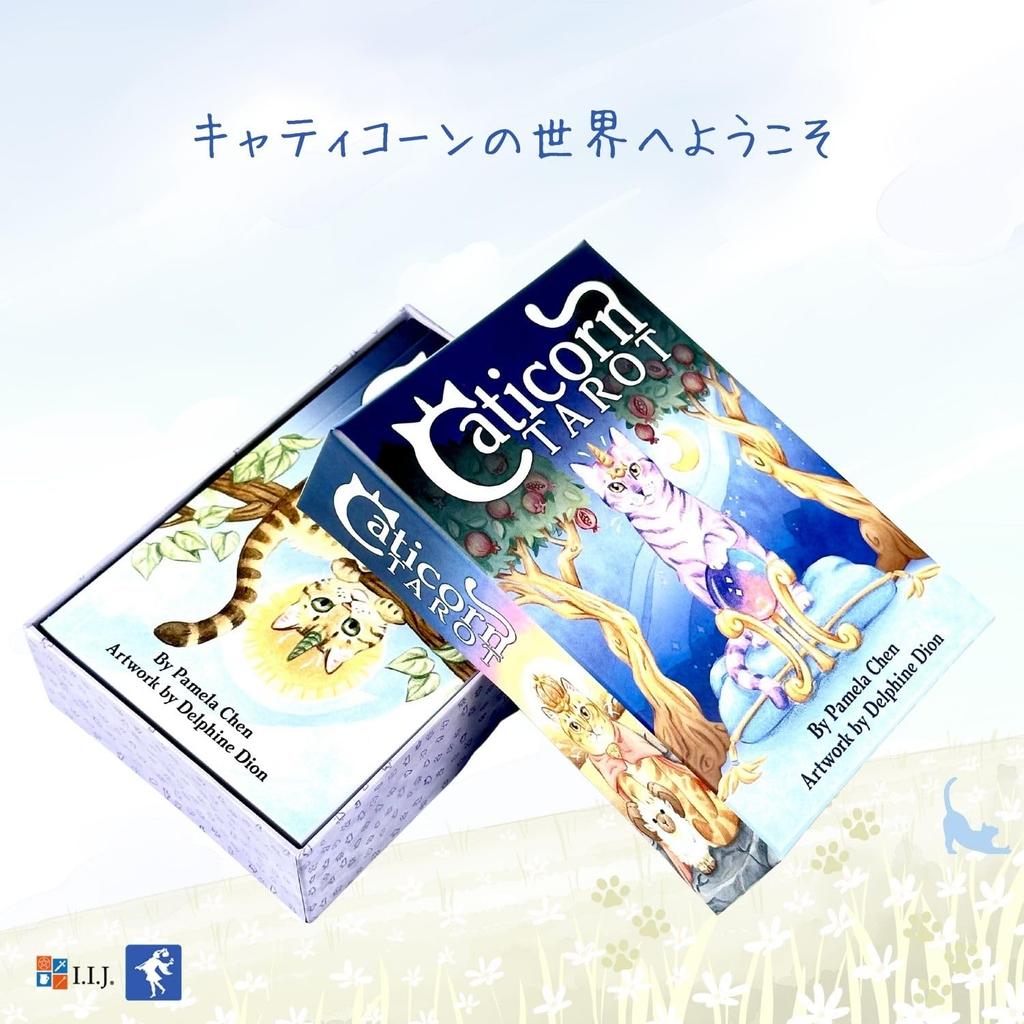 I.I.J Caticorn Tarot, Waite Edition, 78 Cards, Tarot Reading, with Japanese Instructions, Authentic