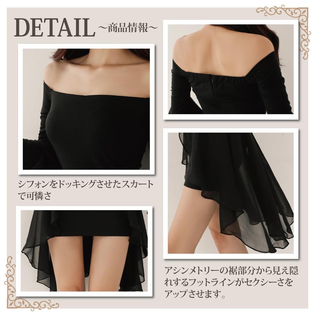 GRAXIA Hostess Mini Perfekt für Hostess und Asymmetrische Größe L Kleid, Schulterfrei, Hochtailliertes Kleid, Hostessen, Clubs, Lounges, 3/4 Ärmel,