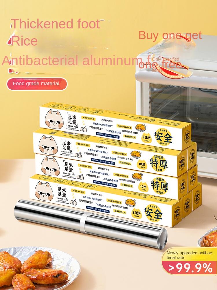 

COOKER KING Фольга для запікання в духовці, для аерофритюрниці, харчова, алюмінієва фольга, для барбекю, для випічки, пергаментний папір