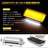 OPPLIGHT LED Side Marker Lamps with Roadside Light Compatible with Yellow and White Color Options Available of Function, Waterproof, IP67, DC10V-50V,