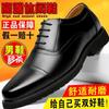 Leather Shoes Men's Soft Leather Three-joint Business Casual Men's Single Leather Shoes