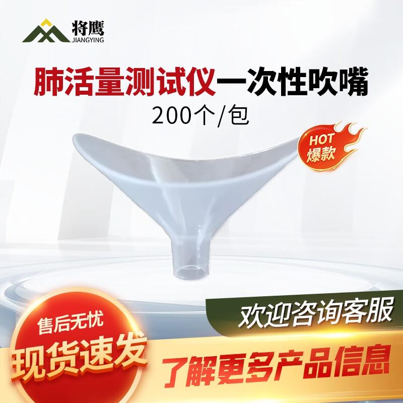 Jiangying Physical Fitness  Training Equipment