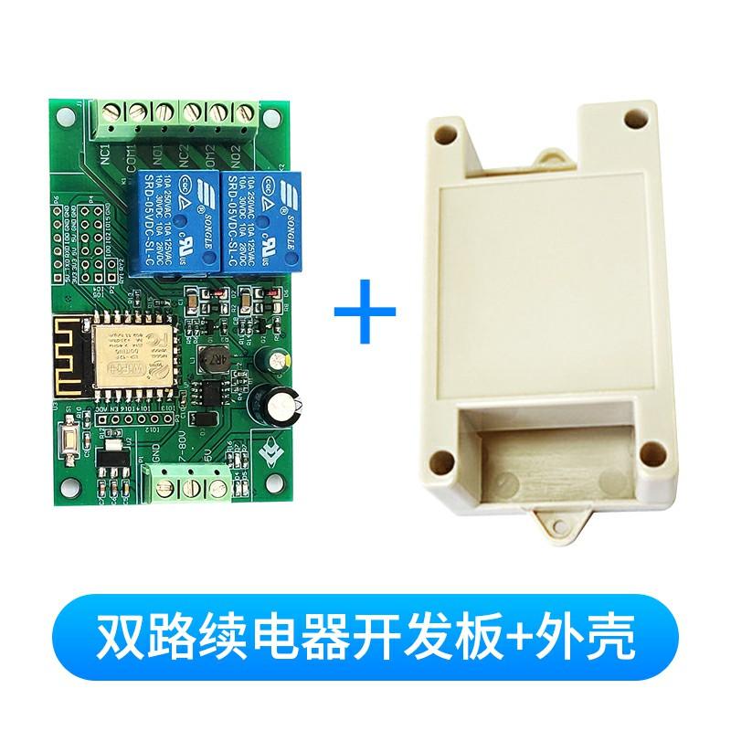 5V/8-80V Power ESP8266 WiFi Dual-Channel Relay Module ESP-12F Development Board Secondary Development