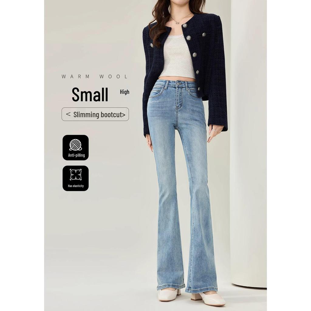 Spring Retro Petite High-Waist Flare Jeans for Pear-Shaped Bodies