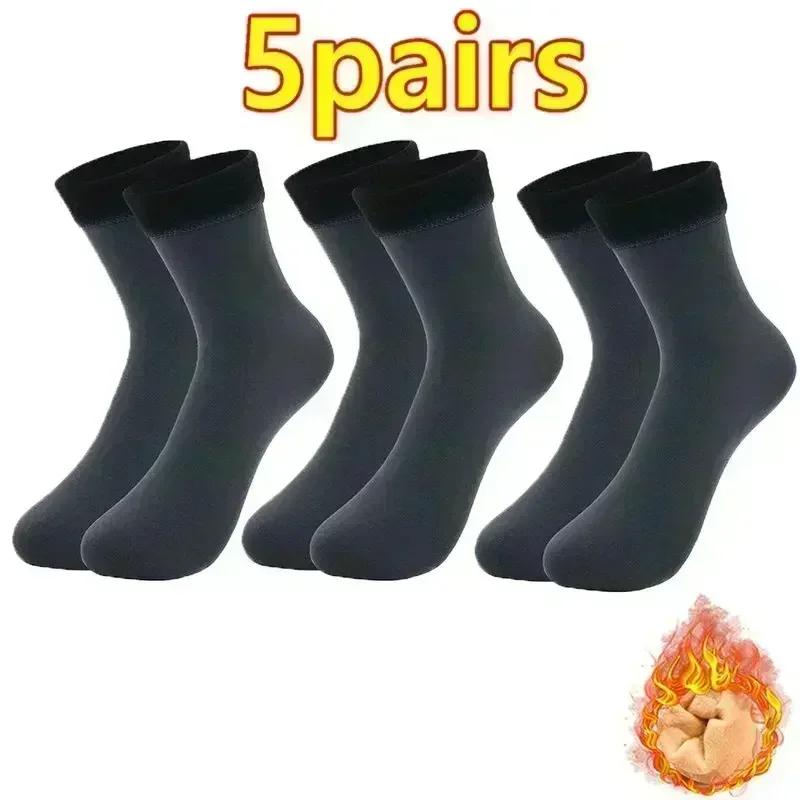 1/5pairs Winter Warm Solid Women Socks Thicken Thermal Socks Wool Cashmere Black Skin Seamless Snow Sock Velvet Unisex Socks