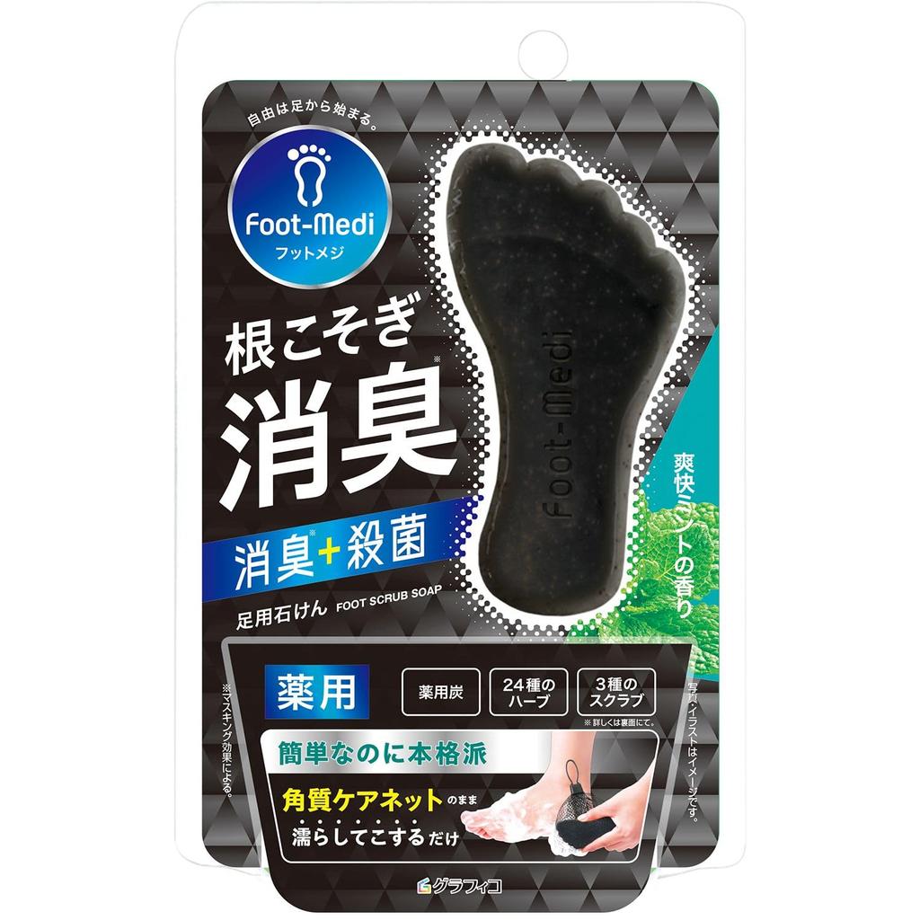 Graphico Foot Meji Medicated Foot Soap D1 Refreshing 65g Deodorizing Foot Scrub Mint, (x 1) Exfoliating, Antibacterial,