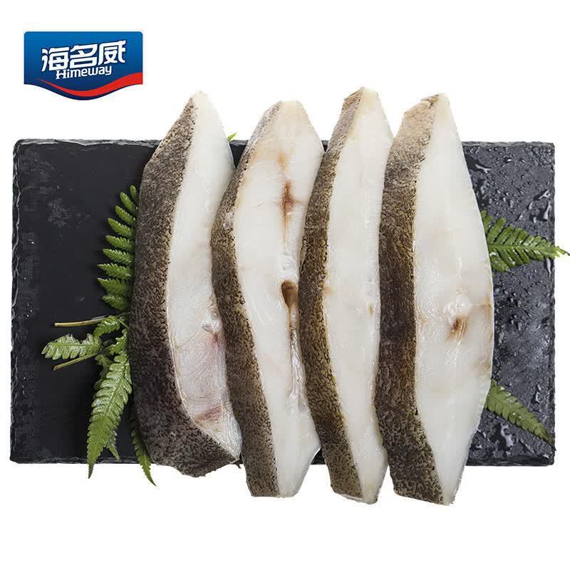 Frozen Greenland Halibut Fillet