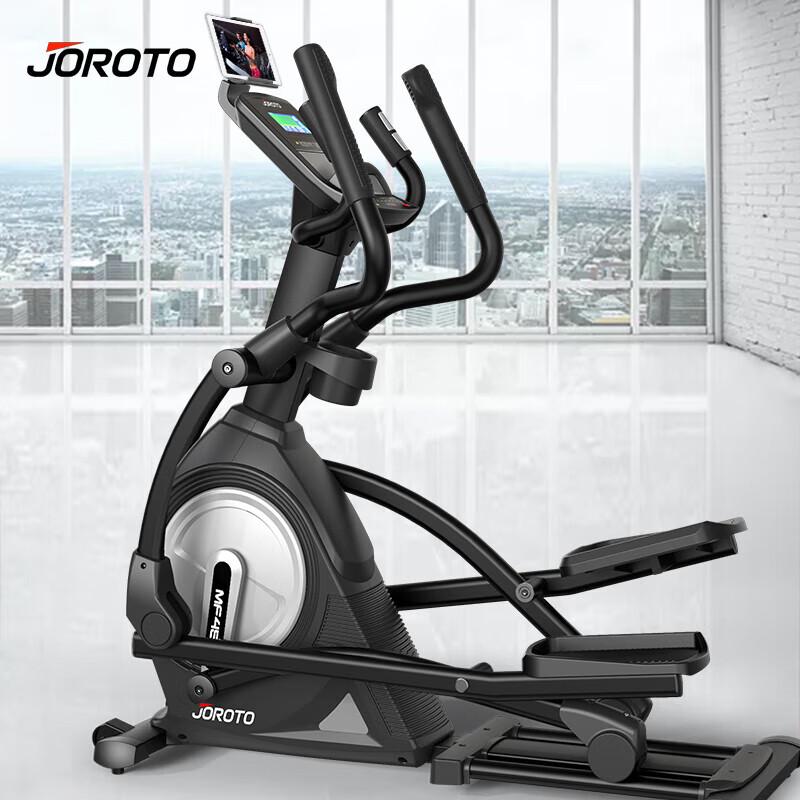 JOROTO MF45 Front-Drive Elliptical Trainer