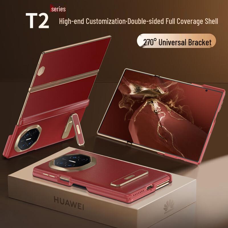 Складной чехол IM-CHEN с металлическим держателем для Huawei Mate XT/XTS Huawei Mate XT/XTS