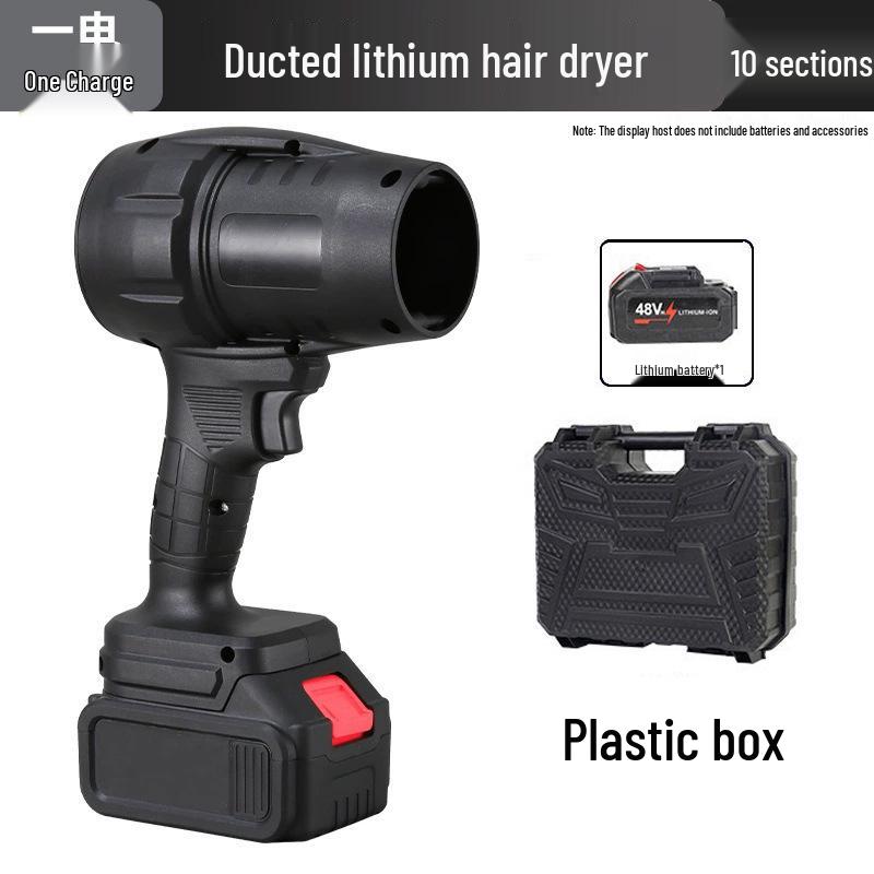 Customized Storm Fan: Multifunctional Lithium Battery Hair Dryer & Dust Blower