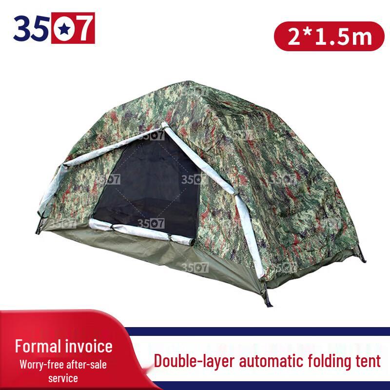 Automatic Double Layer Waterproof Camping Tent