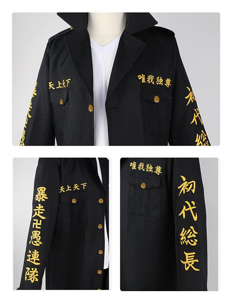 [MAKE CHEERFUL] Touman Sano Manjiro Special Attack Uniform Cosplay (XL, Socho)