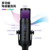 USB Microphone for Phone Recording, Live Streaming, Karaoke, PC Gaming, E-Sports & Conference with Monitoring