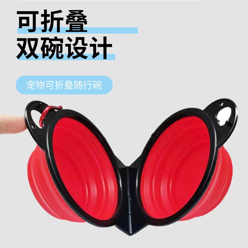 Black Frame Silicone Portable Outdoor Pet Folding Double Bowl Going Out Feeder Integrated Dog Bowl
