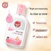 Dabao Snow Skin Revitalizing Lotion