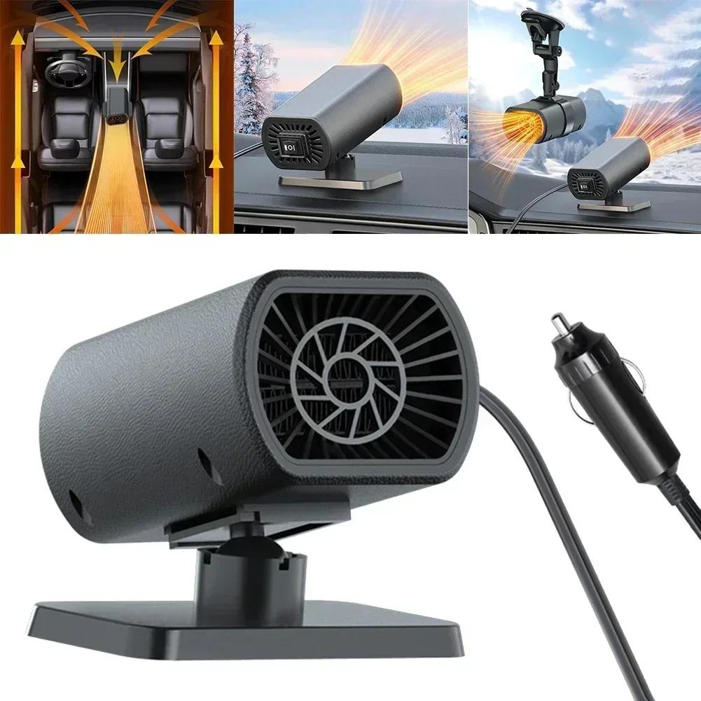 For Cold Weather 12.3*5.2*7.2cm 220W Car Defogger 12v Heating Fan Defogger Heating Fan 12V Heating Fan For Car