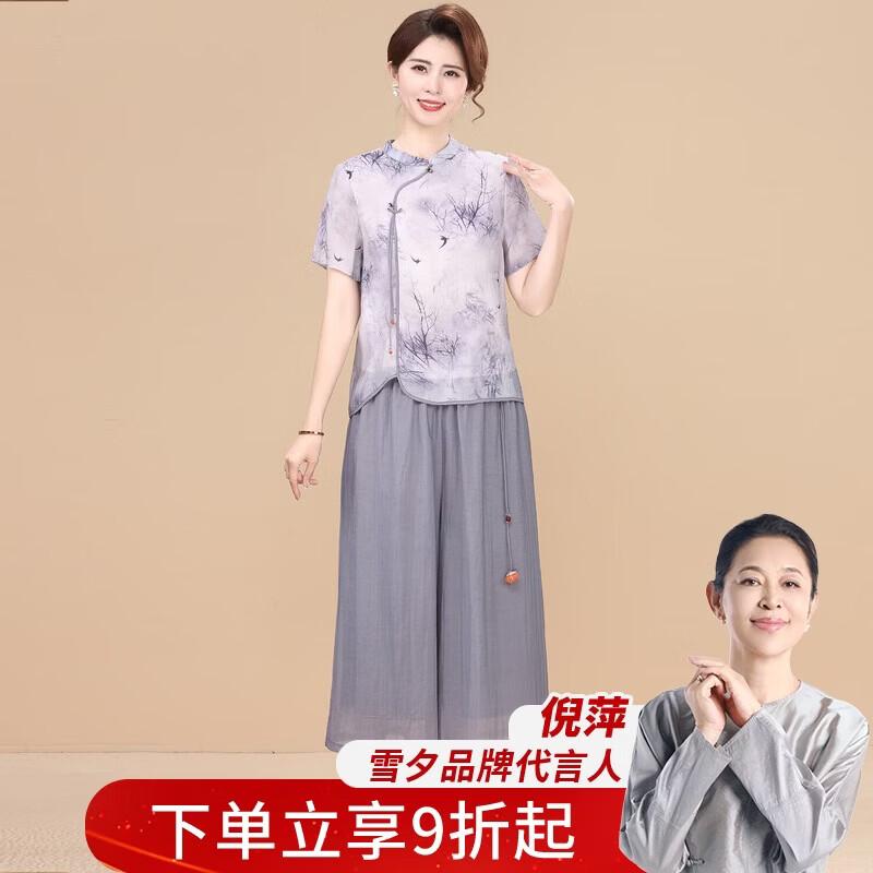 

XUEXI Mid-Aged Women s New Chinese Style Summer Set 5XL (150-165 lbs)