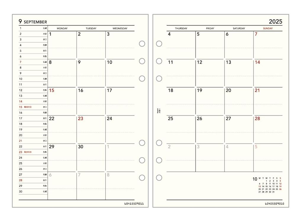 Raymay Fujii Planner/Organizer, 2025, A5 Size, Keyword Trend Monthly Block, Yellow, 25WA86Y, Compatible with April Start In 2025