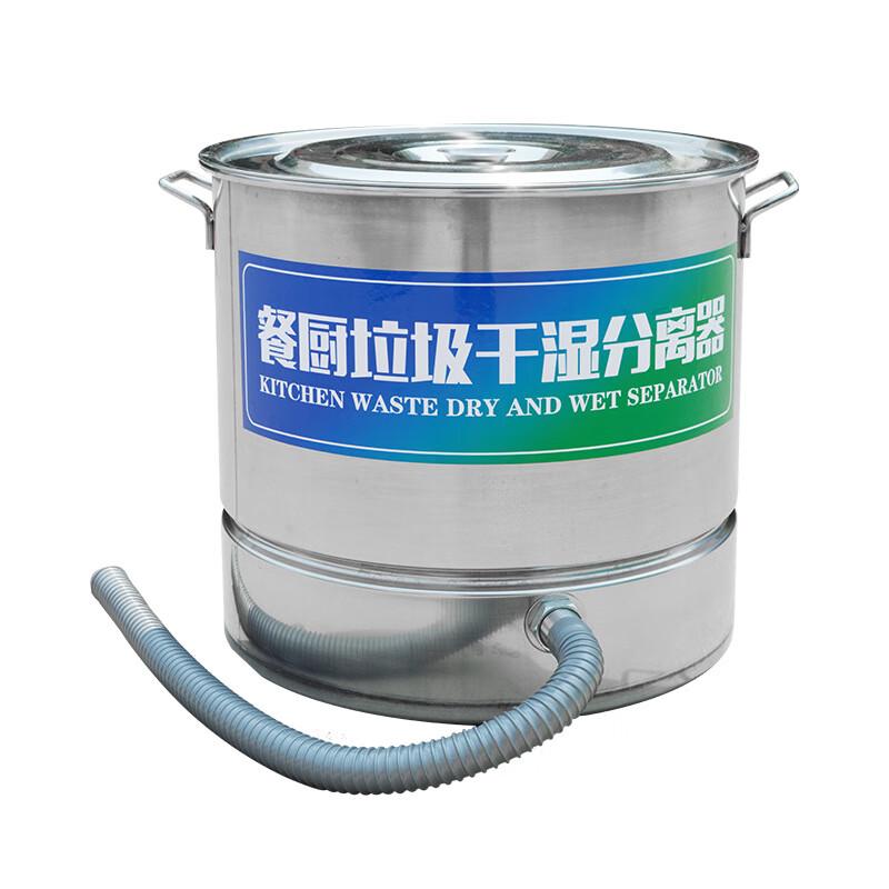 Churong Stainless Steel Kitchen Waste Separator Bin