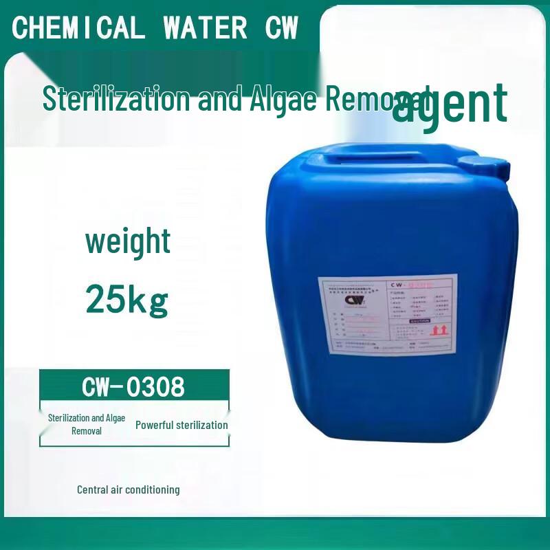 CHEMICAL WATER CW Bactericidal Algaecide