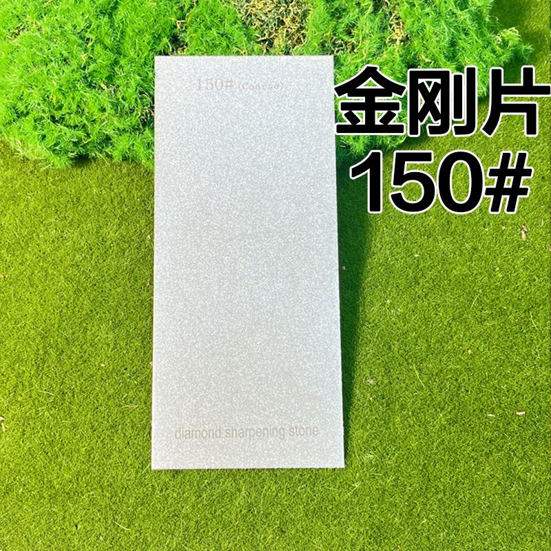 Алмазная точилка Точильный камень Зернистость 150-2500# Точильный камень Алмазные инструменты Тонкая заточка Брусок Кухонные ножи