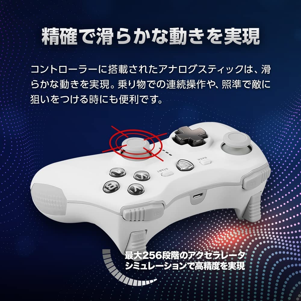 MSI Gamepad Kontrolcüsü FORCE GC30 V2 BEYAZ Ayrılabilir KB605 Kablolu/Kablosuz D-pad