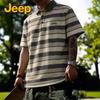 Men's Striped Polo T-Shirt