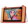 Xiangke P101S Portable Senior Entertainment System