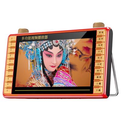 Xiangke P101S Portable Senior Entertainment System CN Plug (adapter Included)