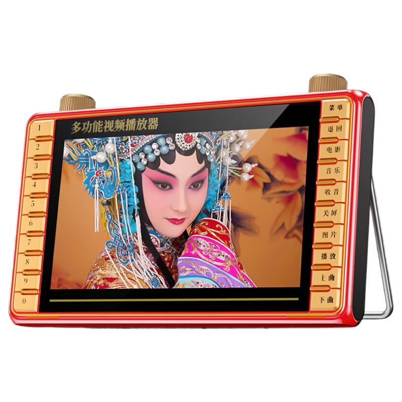 

Xiangke P101S Portable Senior Entertainment System
