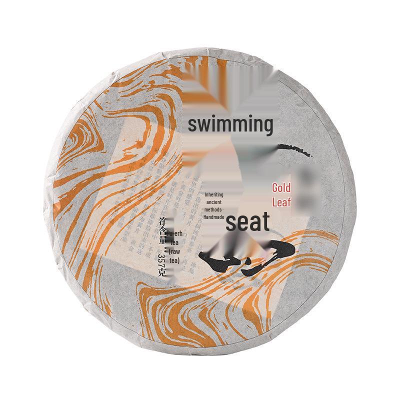 Iceland Ancient Tree Golden Leaf 2021 Spring Pu er Raw Tea Cake - Ice Tang Sweet from Mengku Town