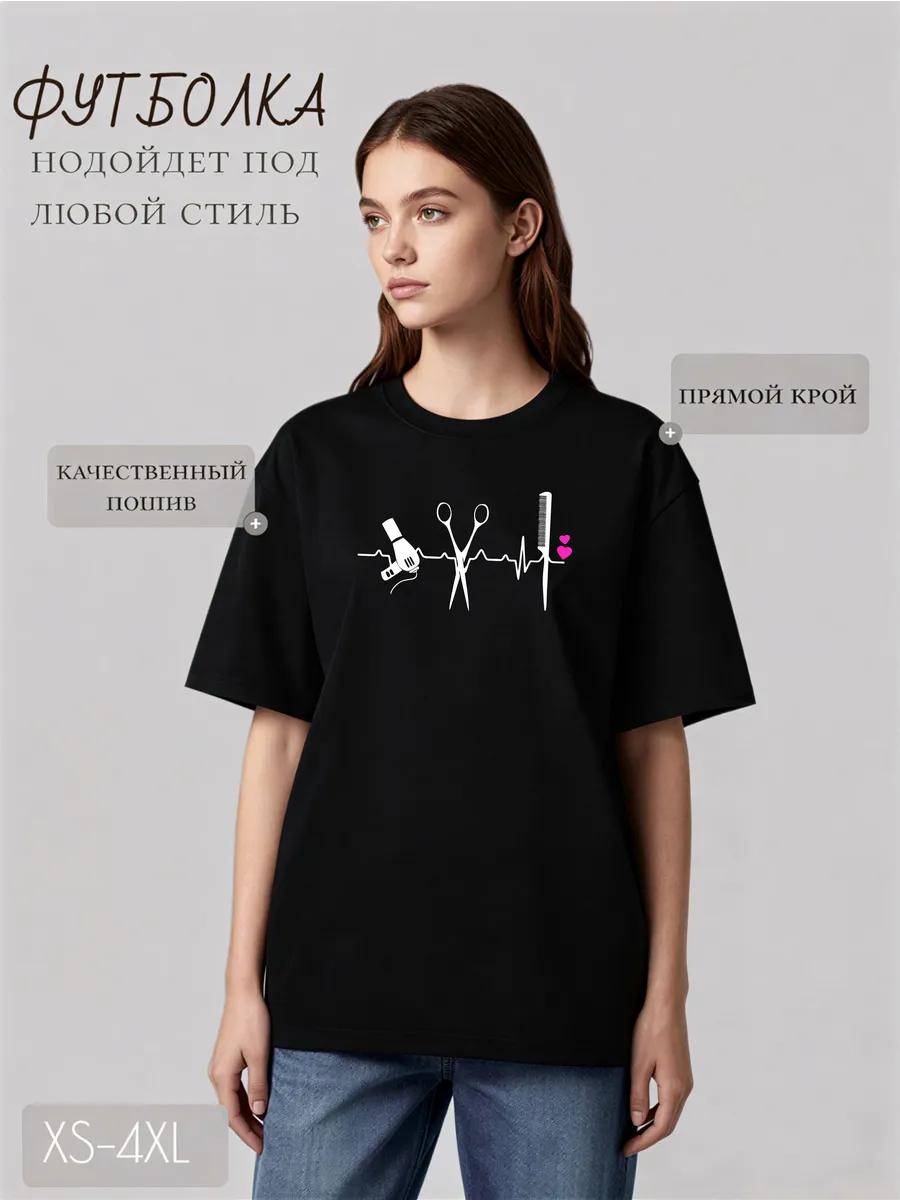 

Oversized longline T-shirt with alien print 3XL