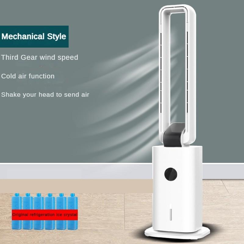 

220 В ультраширокий угол подачи воздуха с дистанционным управлением Электрический вентилятор Бытовой безлопастной вентилятор для кондиционирования воздуха Холодный вентилятор для кондиционирования воздуха с ледяной водой