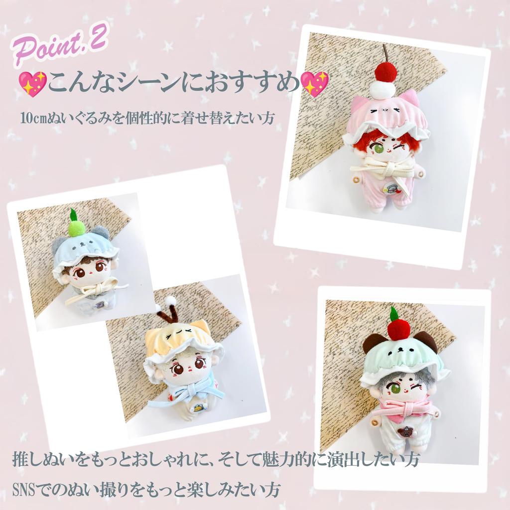 Frilled Hat & Shirt Set for Plush Toys (10cm) - Blue, Plush Clothes, Kigurumi Accessories, Otaku Activities, Doll Mascot, K-Pop Doll Costume [Used]