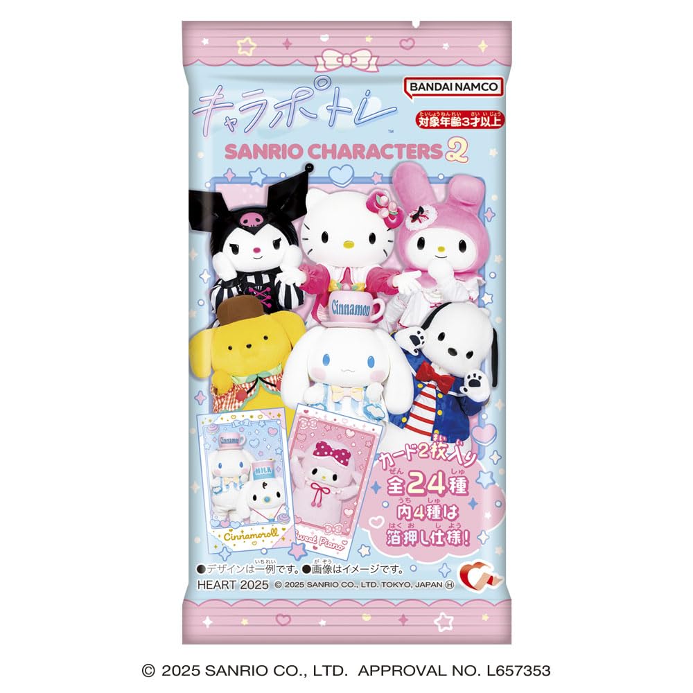 Heart Chara Portrait Sanrio Characters Live Character Ver. 2 GumCandy Toy [Box Set of 10]