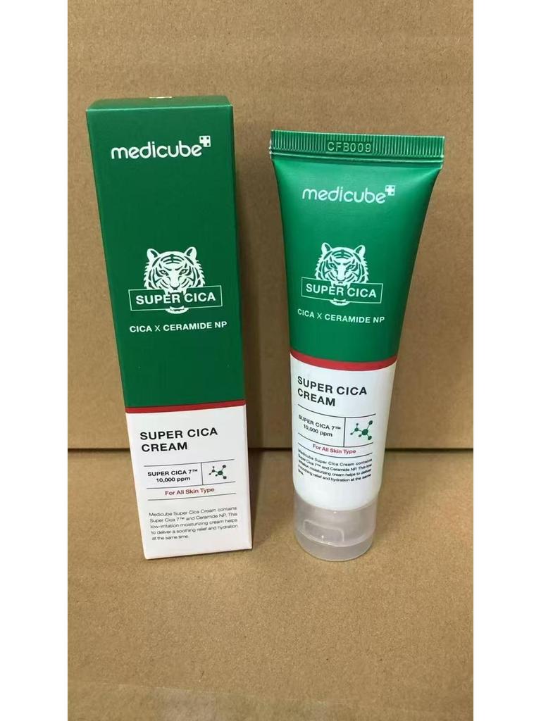 Kim Hee-sun's Medicube Kollagen Hautpflege-Set – Ampulle, Serum, Sonnenschutz, Gesichtsreiniger, Schlammmaske