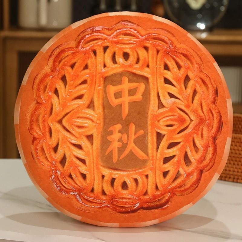 

Plush Mooncake Themed Cushion For Office Nap Cozy Decorative Pillow 36cm And 20cm Mid Autumn,20cm/7.87in