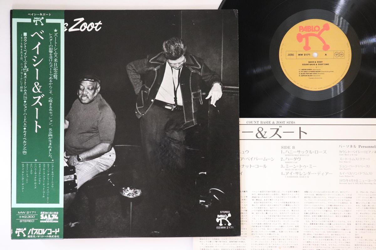 

LP Record COUNT BASIE, ZOOT SIMS - Basie & Zoot MW2171 PABLO Japan Obi Jazz