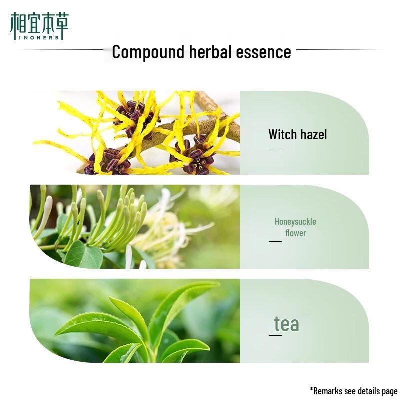 INOHERB Deep Cleansing Facial Cleanser