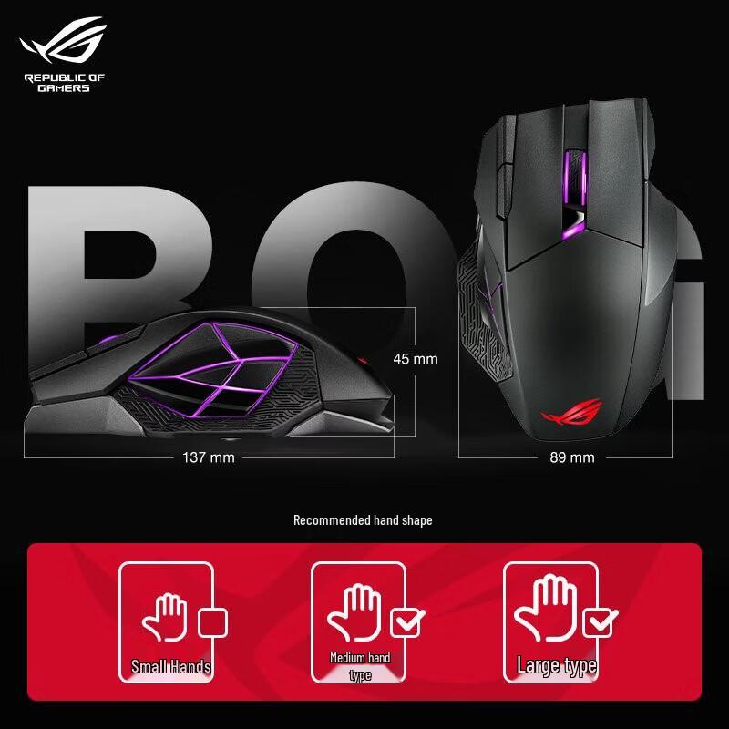 ROG Spartan X Wireless Gaming Mouse