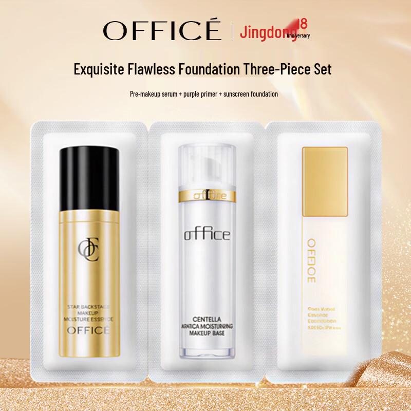 OFFICE Exquisite Flawless Base Makeup Trial Kit