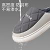 Waterproof cotton slippers men's youth autumn and winter new indoor home thick bottom non-slip wool slippers women
