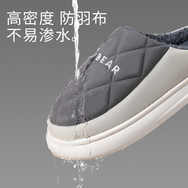Waterproof cotton slippers men's youth autumn and winter new indoor home thick bottom non-slip wool slippers women