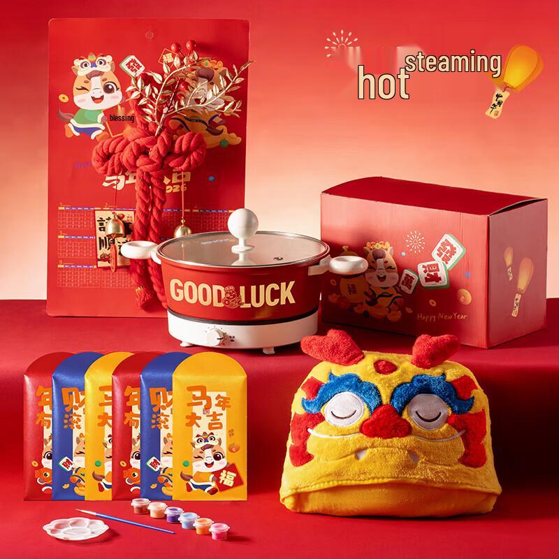 Wuyi Multifunction Electric Pot New Year Gift Set