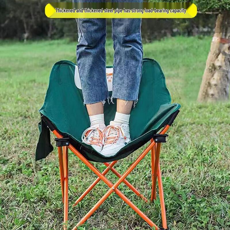 Outdoor Portable Folding Moon Chair