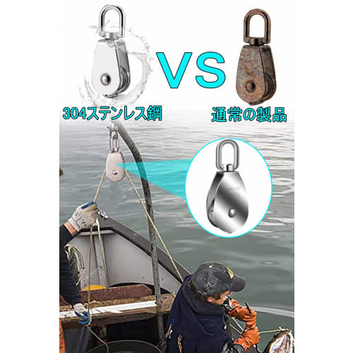 Shu-san Tech M25 Stainless Steel Pulley, SUS304, for Cargo Transport, Climbing, Swivel Type, 150kg Load Capacity, Set of 2