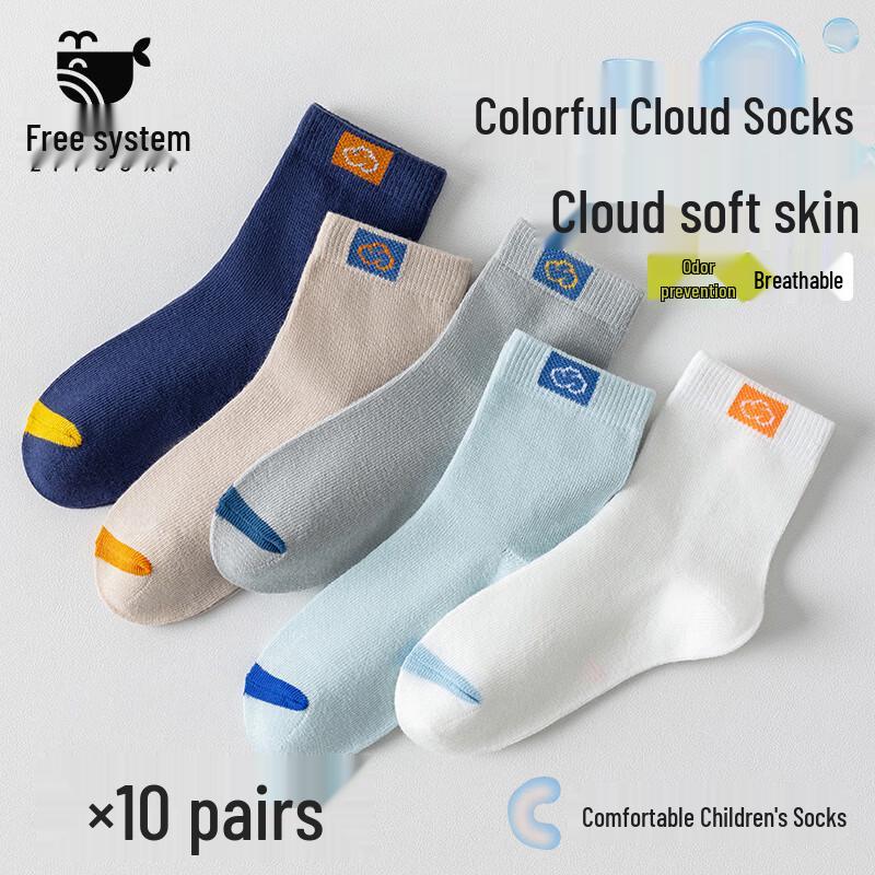 

Boys Colorful Clouds Breathable Mid-Calf Cotton Socks 18-20cm (Shoe 29-33)